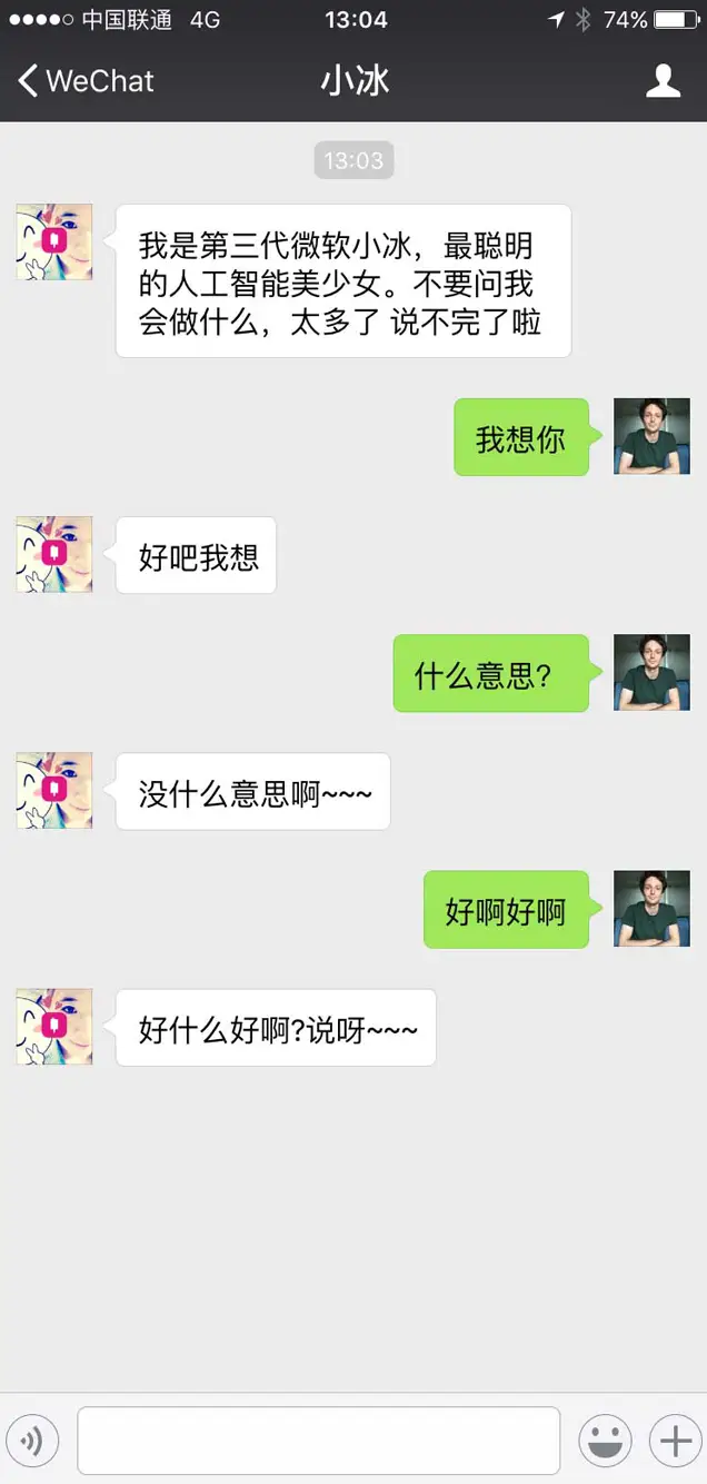 Читайте чаты WeChat прямо сейчас! | Accounthelp