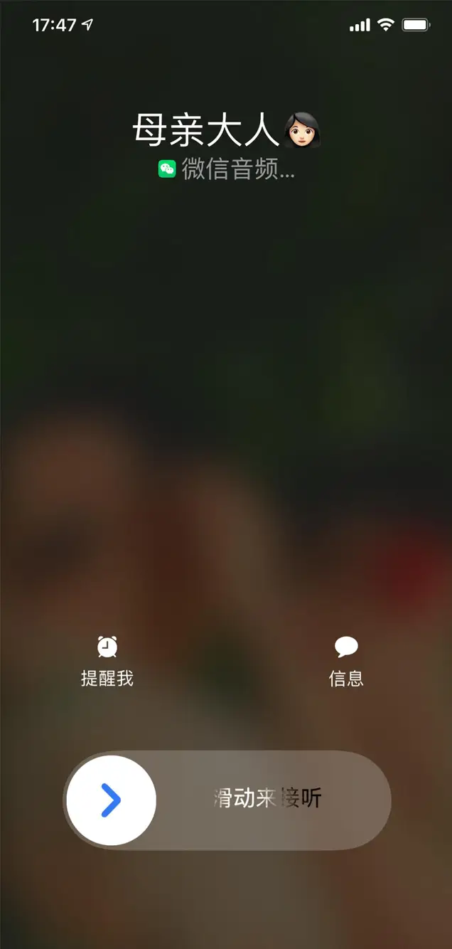 Отслеживание звонков WeChat | Accounthelp
