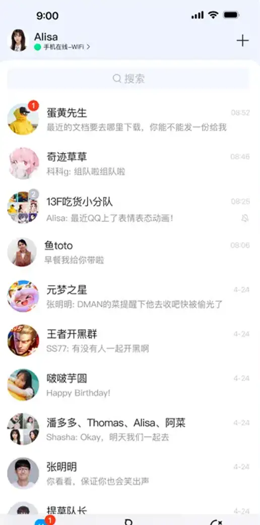 Учетная запись трекера QQ Chat | Accounthelp