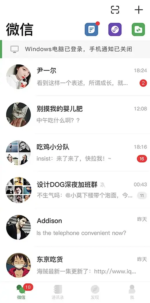 WeChat  | Accounthelp